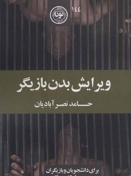 عکس جیمین ادیت شده