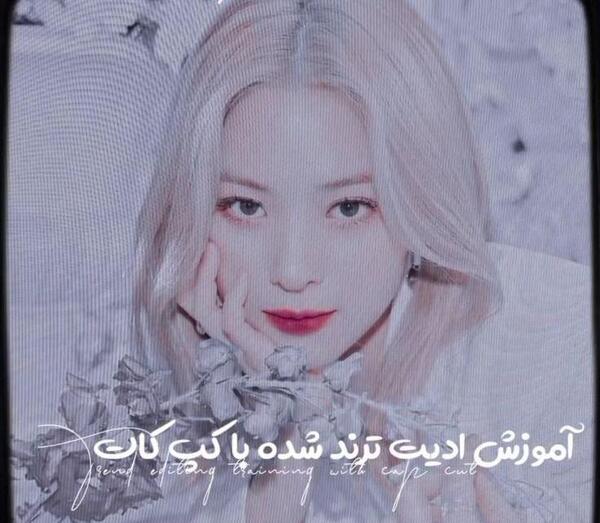 عکس جیمین ادیت شده