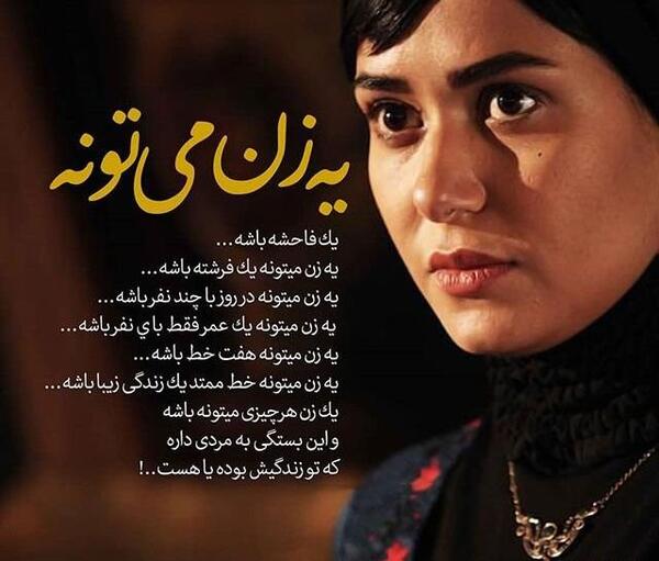 عکس پروفایل دخترانه دست