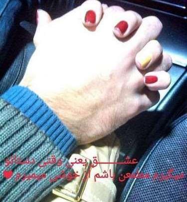 عکس پروفایل دخترانه دست