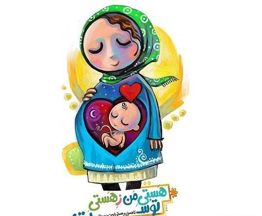عکس نقاشی زیبا مادر