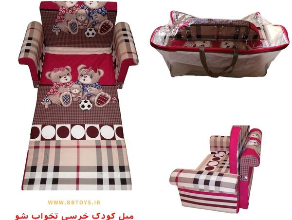 عکس کیتی کودکان