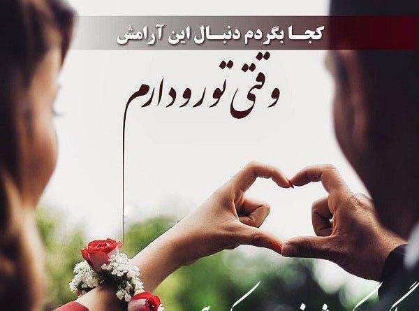 عکس نوشته روز ازدواج