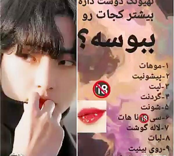 عکس تهیونگ ترسناک
