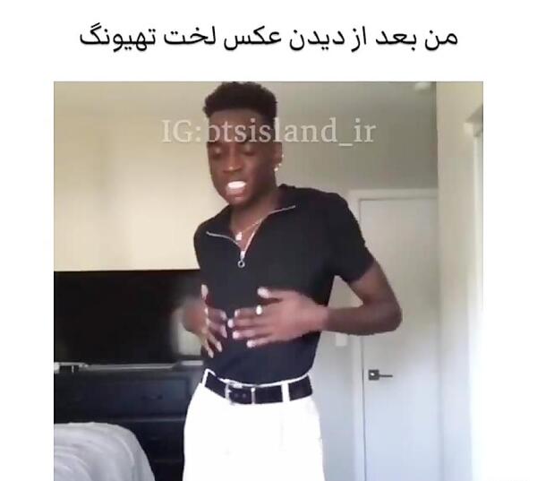 عکس تهیونگ ترسناک