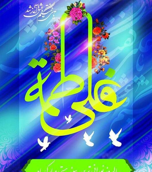 عکس روز سالگرد ازدواج