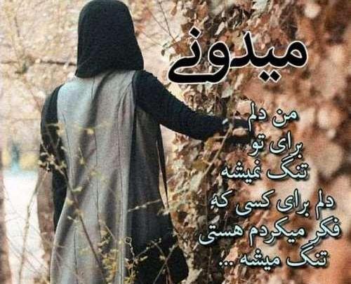 عکس پروفایل دخترونه شیک جدید جدید