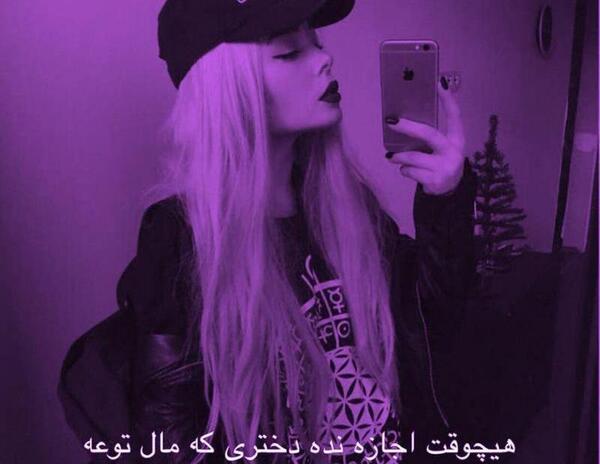 عکس کیوت دخترونه ناراحت