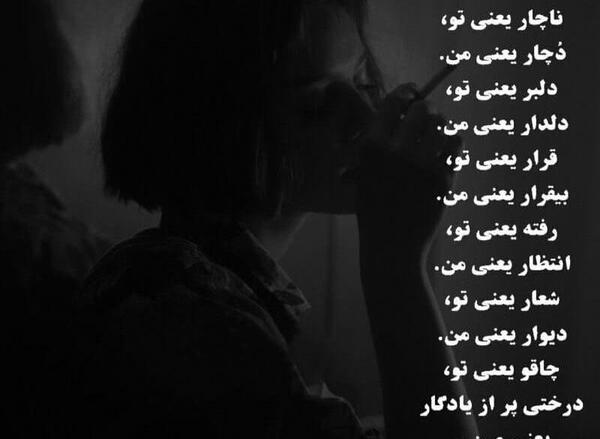 عکس کیوت دخترونه ناراحت