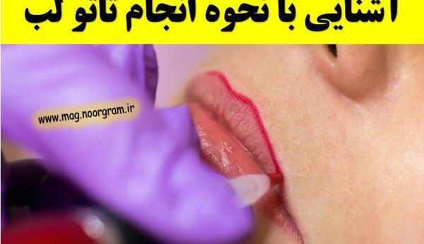 عکس تاتو لب روی بدن