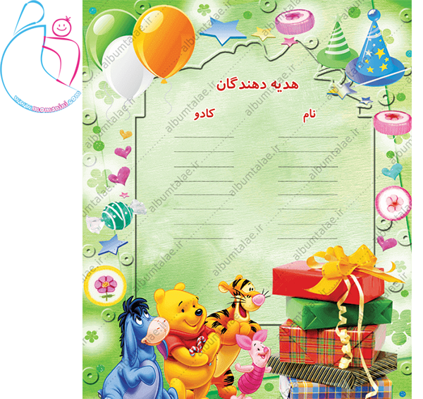 عکس کیتی نوزاد