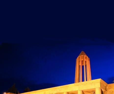 عکس روز همدان مبارک