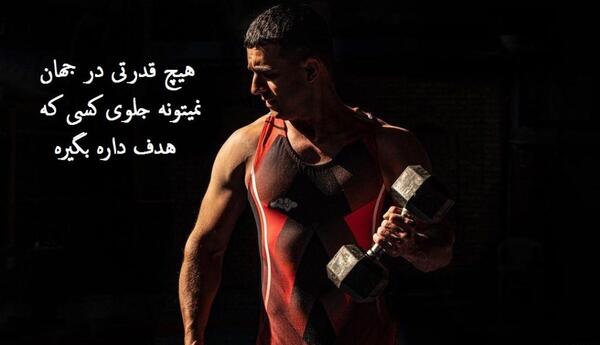عکس غمگین یاغی