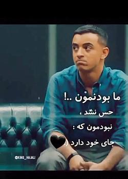 عکس غمگین یاغی