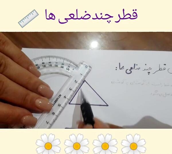 عکس قطر هشت ضلعی