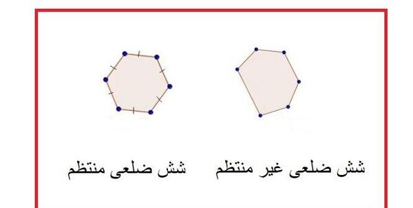 عکس قطر هشت ضلعی