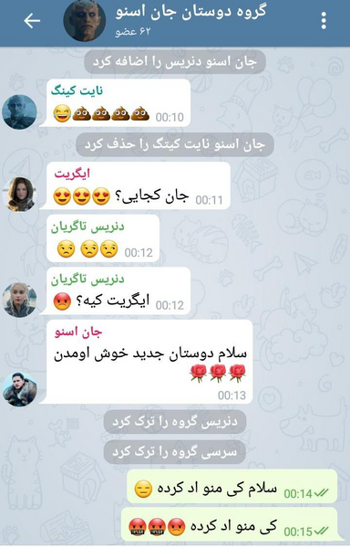 عکس پسر فیک با اسنپ چت