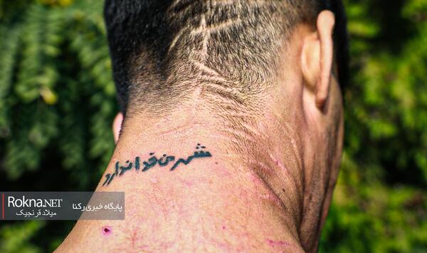 عکس تاتو روی دست لاتی
