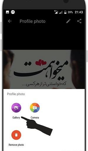 عکس برای پروفایل واتساپ خاص