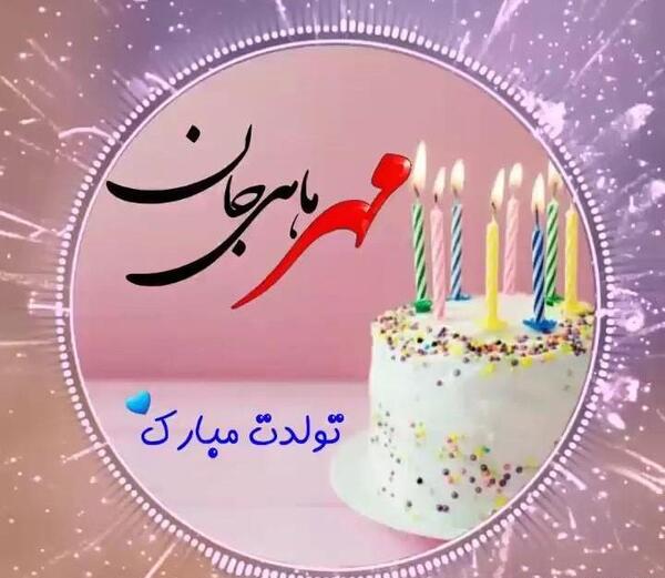 عکس برای پروفایل واتساپ خاص