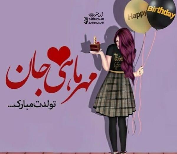 عکس دختر جدید پروفایل