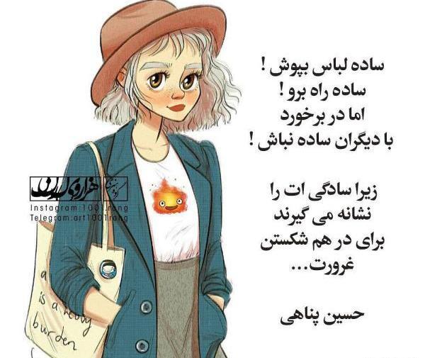 عکس پروفایل دخترونه لاکچری پاییز