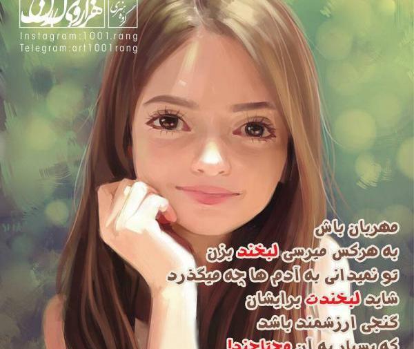 عکس پروفایل دخترونه لاکچری پاییز