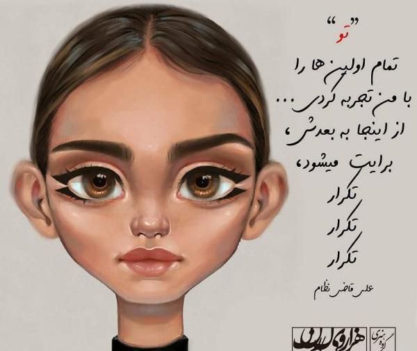 عکس پروفایل دخترونه لاکچری پاییز