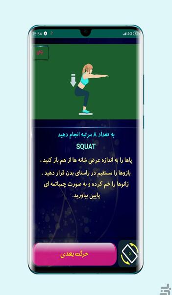 عکس ورزش فیتنس بانوان