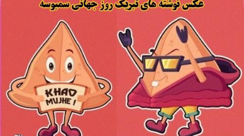 عکس برای روز جهانی یوگا