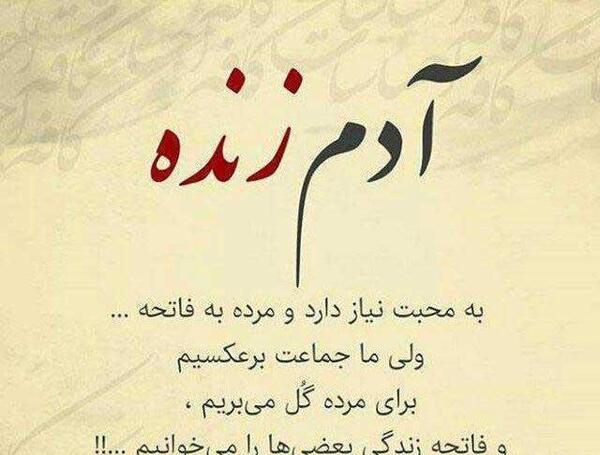 عکس نوشته تیکه دار معنی دار
