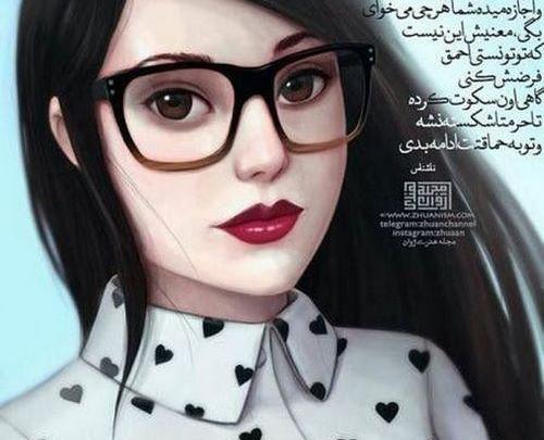 عکس پروفایل دخترونه اسپرت با عینک