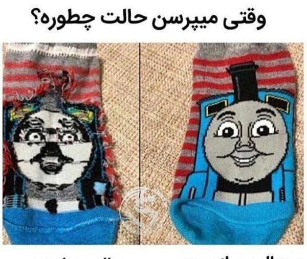 عکس خنده دار قدیم