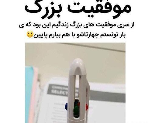 عکس خنده دار قدیم
