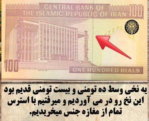 عکس خنده دار قدیم
