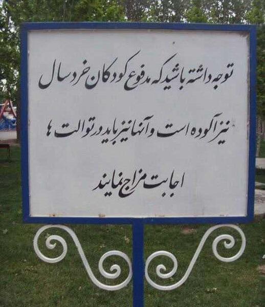 عکس خنده دار قدیم