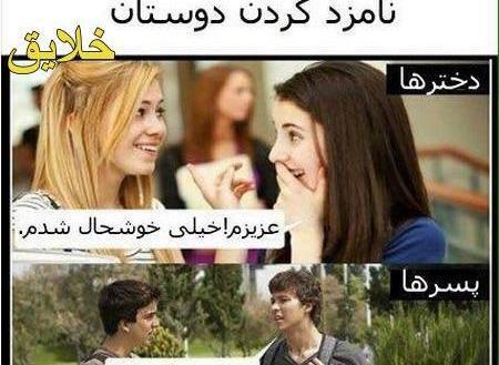 عکس خنده دار قدیم