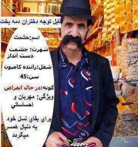 عکس خنده دار قدیم