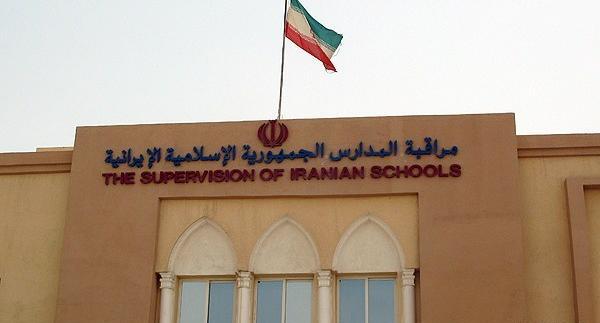 عکس مدارس قطر