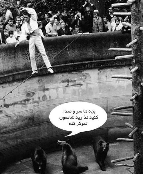 عکس خنده دار ضربه زدن به سر