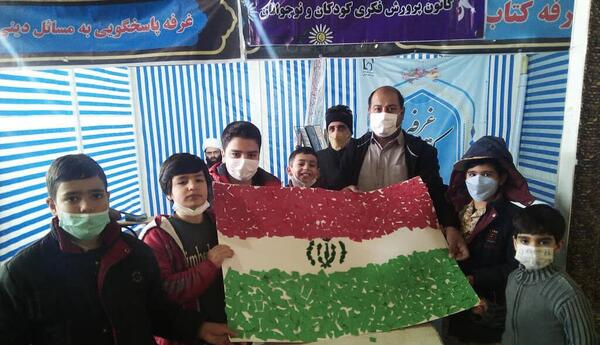 عکس روز همدان