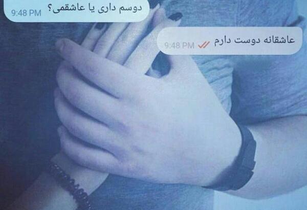 عکس پروفایل واتساپ عاشقانه