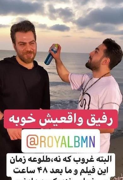 عکس استوری مگه پاییز اومده گرشا رضایی