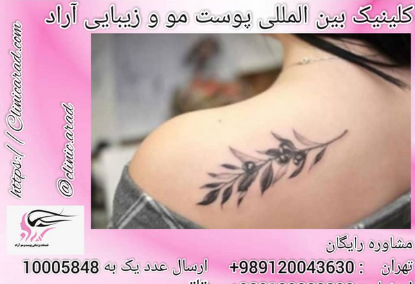 عکس تاتو طرح لب