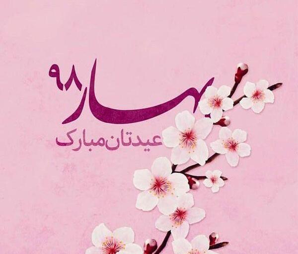 عکس رهبر سال ۱۴۰۳