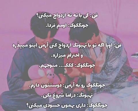 عکس های عاشقانه تهکوک
