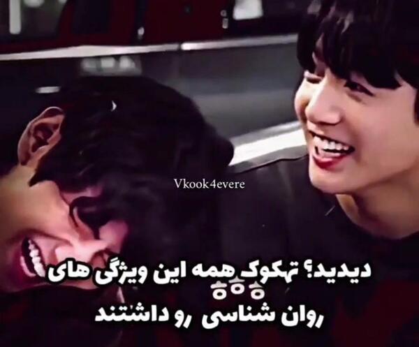عکس های عاشقانه تهکوک