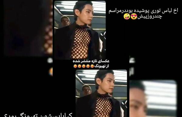عکس تهیونگ با لباس اسکویید گیم