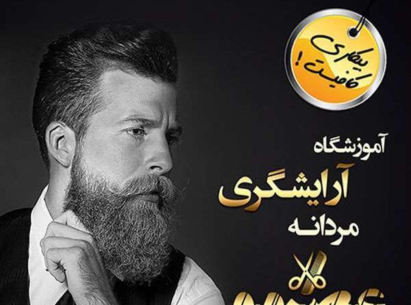عکس تاتو روی دست شاهین نجفی