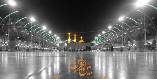 عکس عشق بین الحرمین